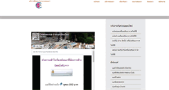 Desktop Screenshot of ddairservice.com
